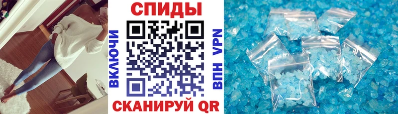 Купить  Заринск  АМФ Розовый 