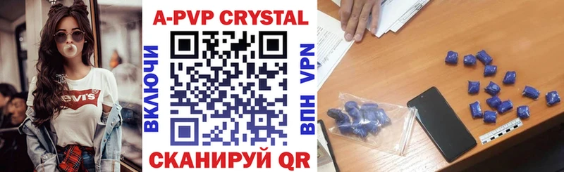 Купить где  Заринск  Alfa_PVP СК 
