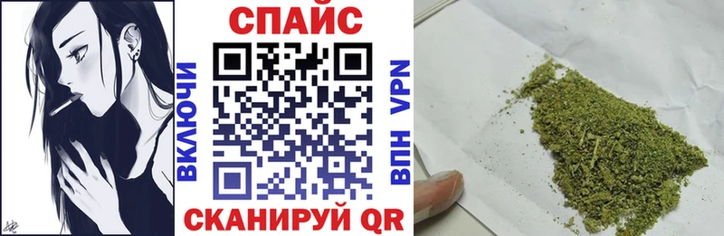 БУТИРАТ жидкий экстази  Купить  Заринск 