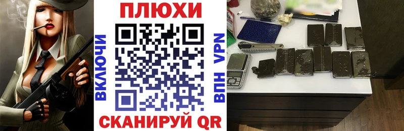 ГАШИШ Premium  Купить закладки  Заринск 