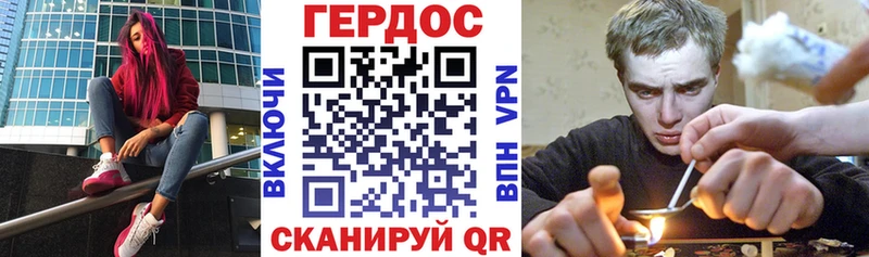 ГЕРОИН VHQ  Купить закладки  Заринск