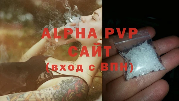 мефедрон VHQ Куйбышев
