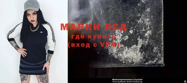 мефедрон VHQ Куйбышев