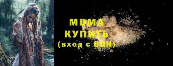 мефедрон VHQ Куйбышев