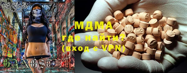 гидра Кулебаки