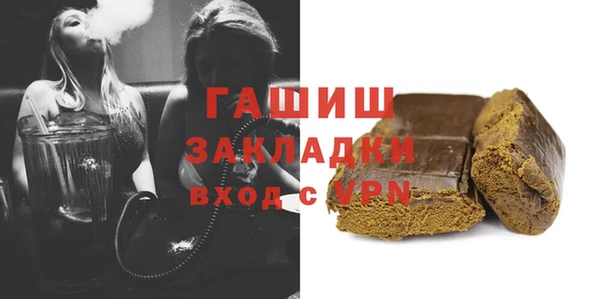 гидра Кулебаки