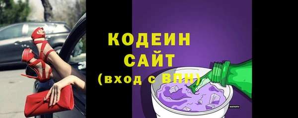 мефедрон VHQ Куйбышев