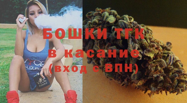 мефедрон VHQ Куйбышев