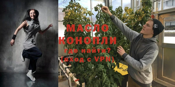 трава Заречный