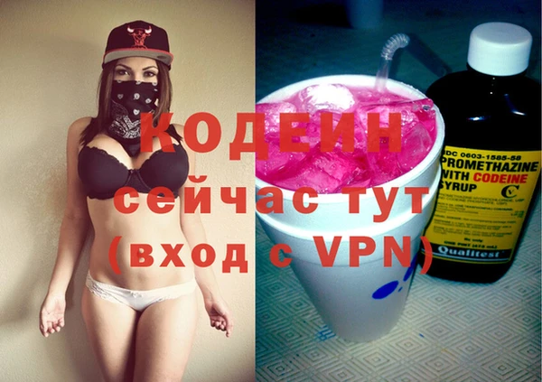 мефедрон VHQ Куйбышев
