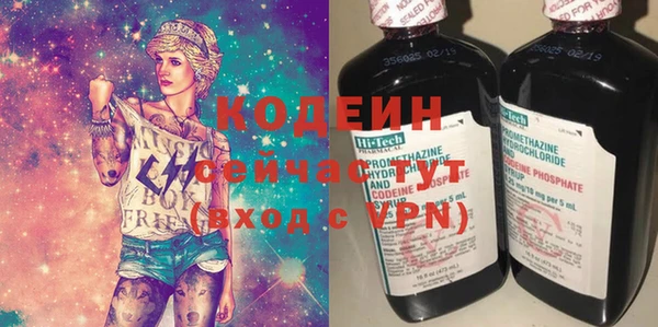 мефедрон VHQ Куйбышев