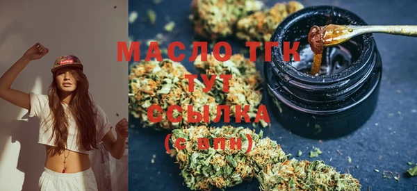 мефедрон VHQ Куйбышев