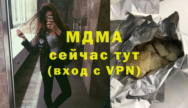 мефедрон VHQ Куйбышев