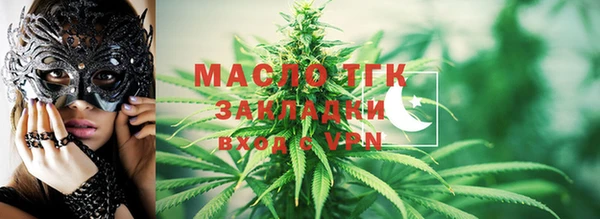 мефедрон VHQ Куйбышев