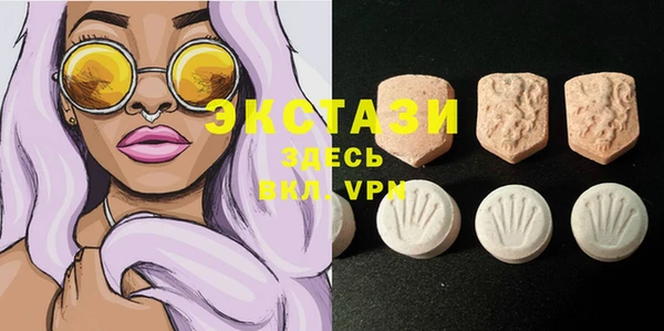 MDMA Зарайск