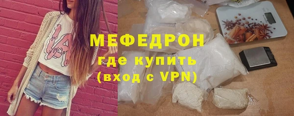 мефедрон VHQ Куйбышев