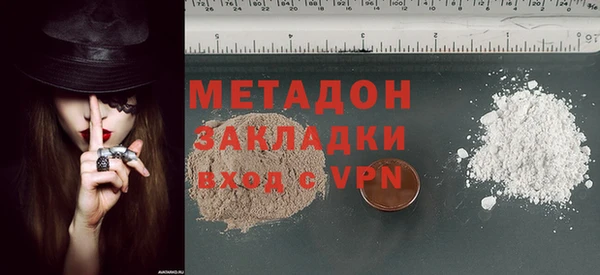 альфа пвп VHQ Лабытнанги