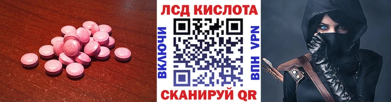 Купить  Заринск  ЛСД экстази ecstasy 