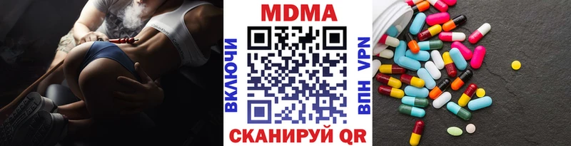 MDMA кристаллы  Купить закладки  Заринск 