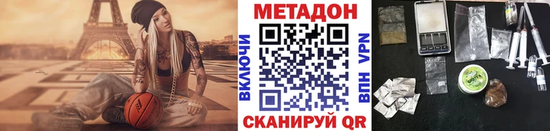 Купить закладки  Заринск  Метадон methadone 