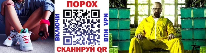 Купить закладки  Заринск  Метамфетамин Декстрометамфетамин 99.9% 