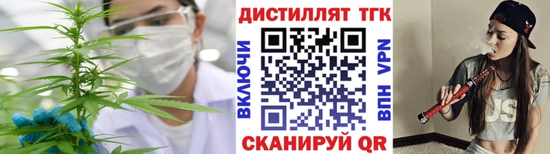 ТГК гашишное масло Заринск