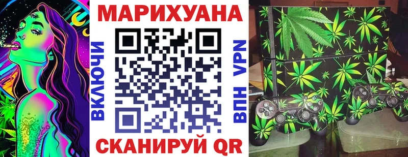 Купить  Заринск  Шишки марихуана Amnesia 